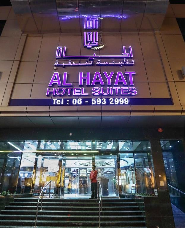 Al Hayat Hotel Suites - Accommodation Dubai 4