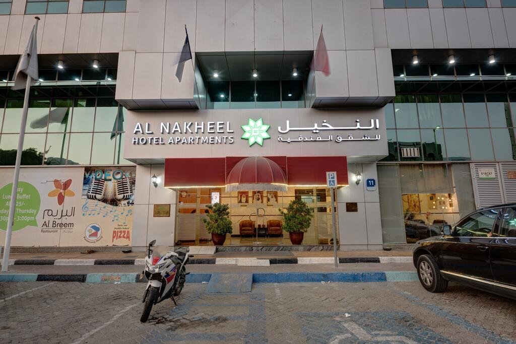 Al Nakheel Hotel Apartments By Mourouj Gloria - Accommodation Dubai 4