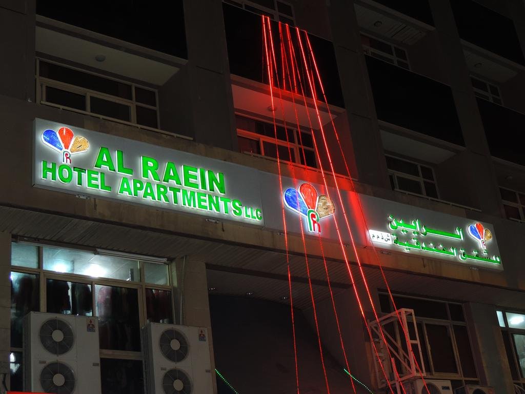 AL Raien Hotel Apartment - thumb 1