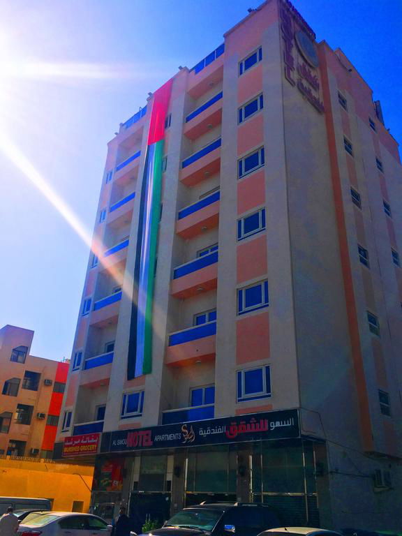 Al Smou Hotel Apartments - thumb 1