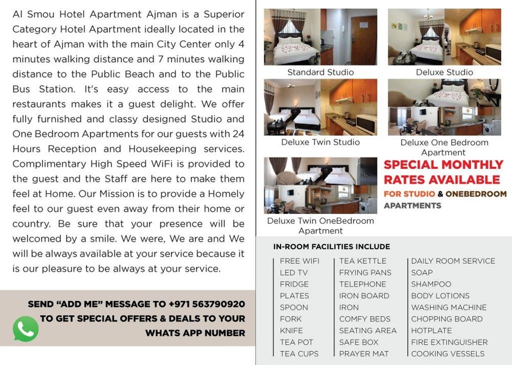 Al Smou Hotel Apartments - thumb 7