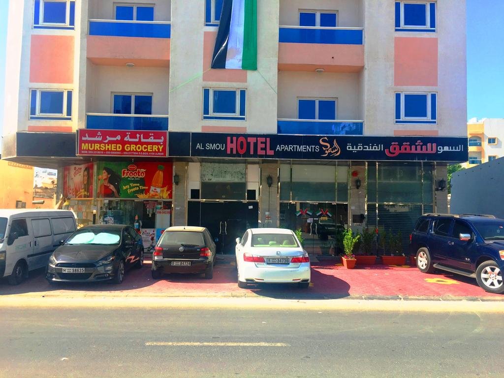 Al Smou Hotel Apartments - Accommodation Dubai 5