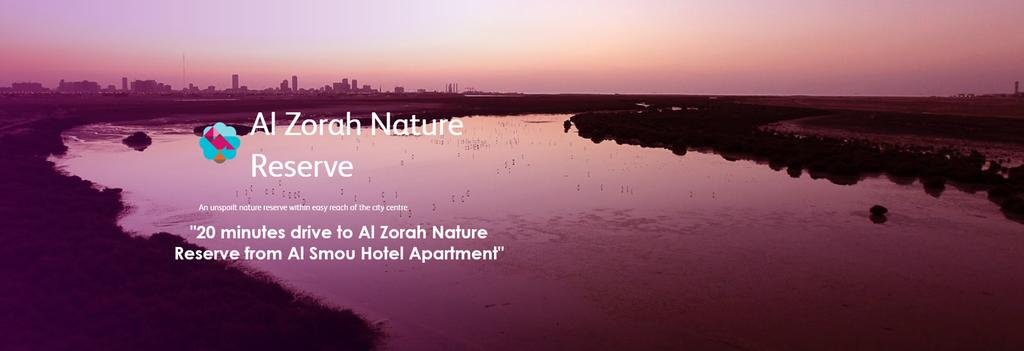Al Smou Hotel Apartments - Tourism UAE 8