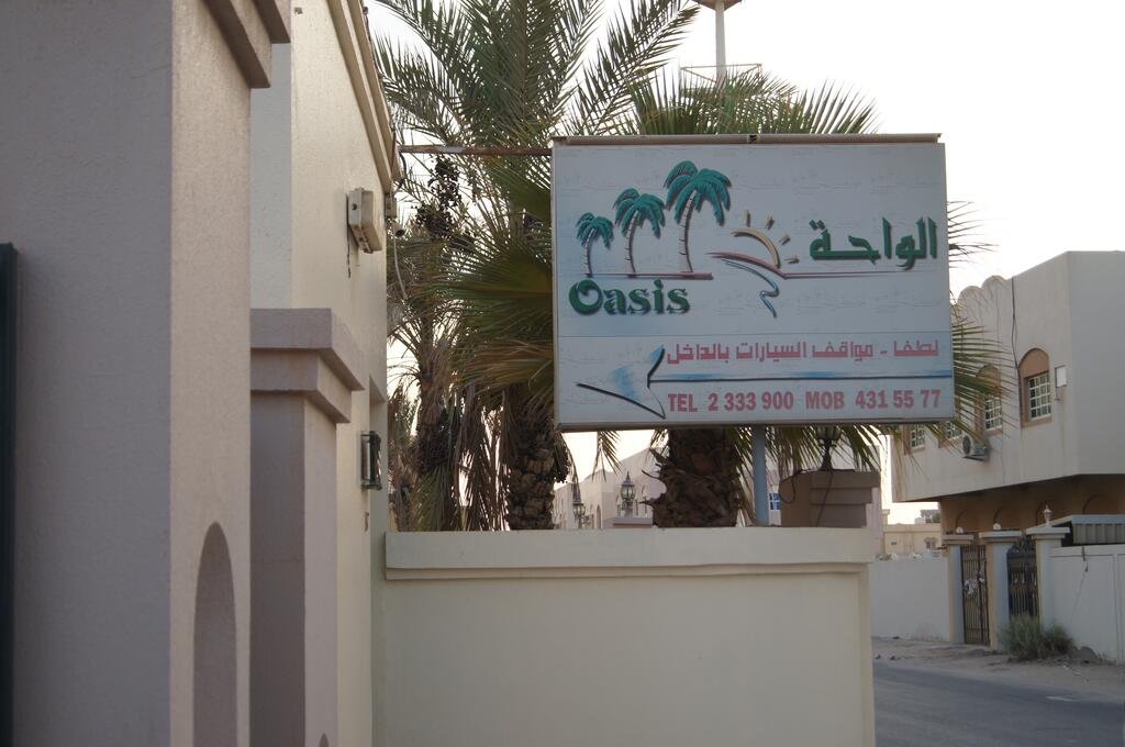 Al Waha Oasis hotel apartments Accommodation Dubai