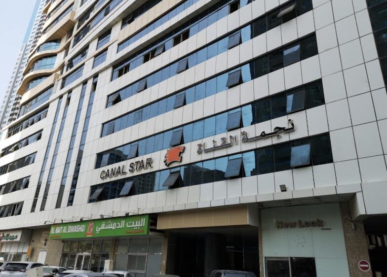 Bed Space In Al Majaz In Sharjah Canal Star Building Tiger - thumb 0