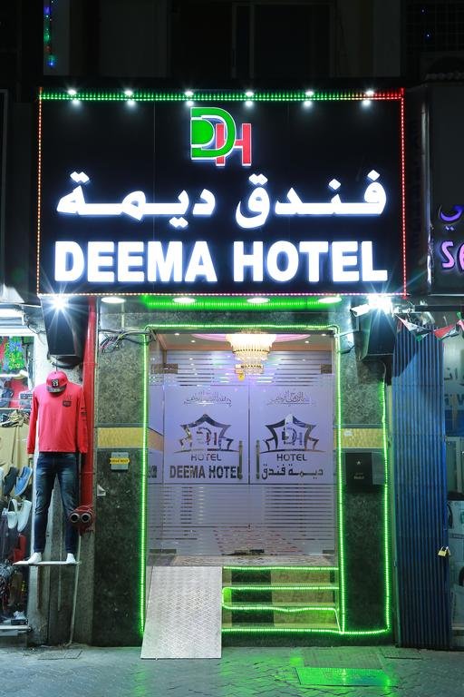 Deema Hotel By AURA - Accommodation Abudhabi