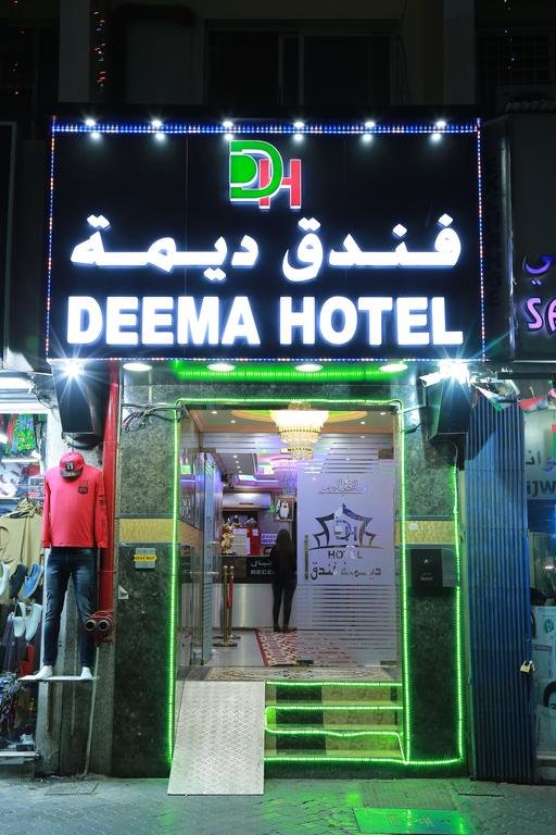 Deema Hotel By AURA - Accommodation Dubai 7