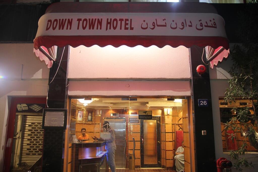 Downtown Hotel - Find Your Dubai