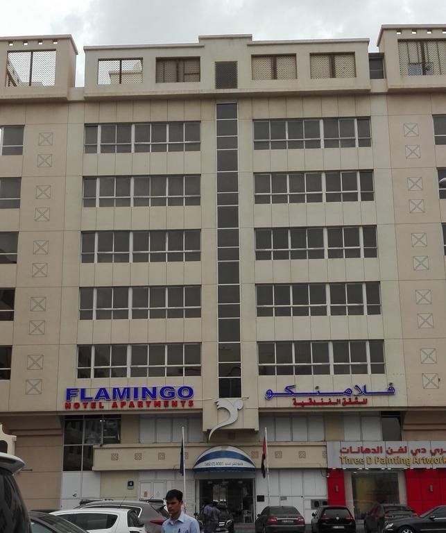Flamingo Hotel Apartment - Accommodation Abudhabi