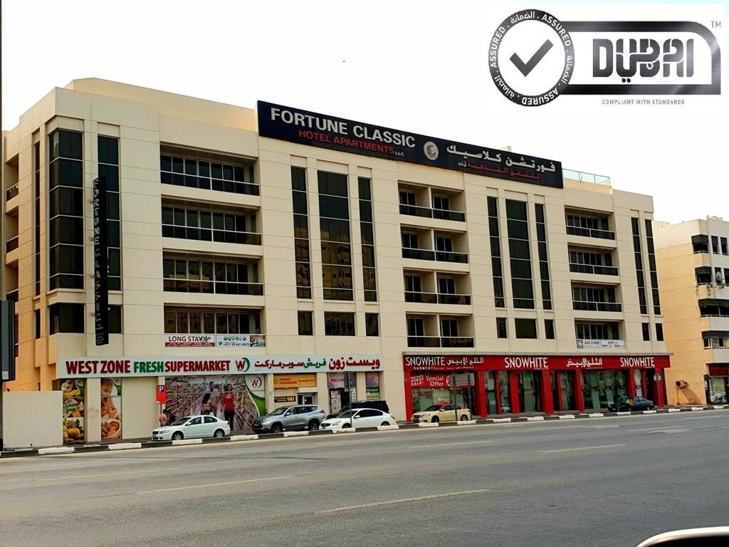 Fortune Classic Hotel Apartment, Dubai Airport ,near DAFZA Metro Station - Accommodation Abudhabi 0