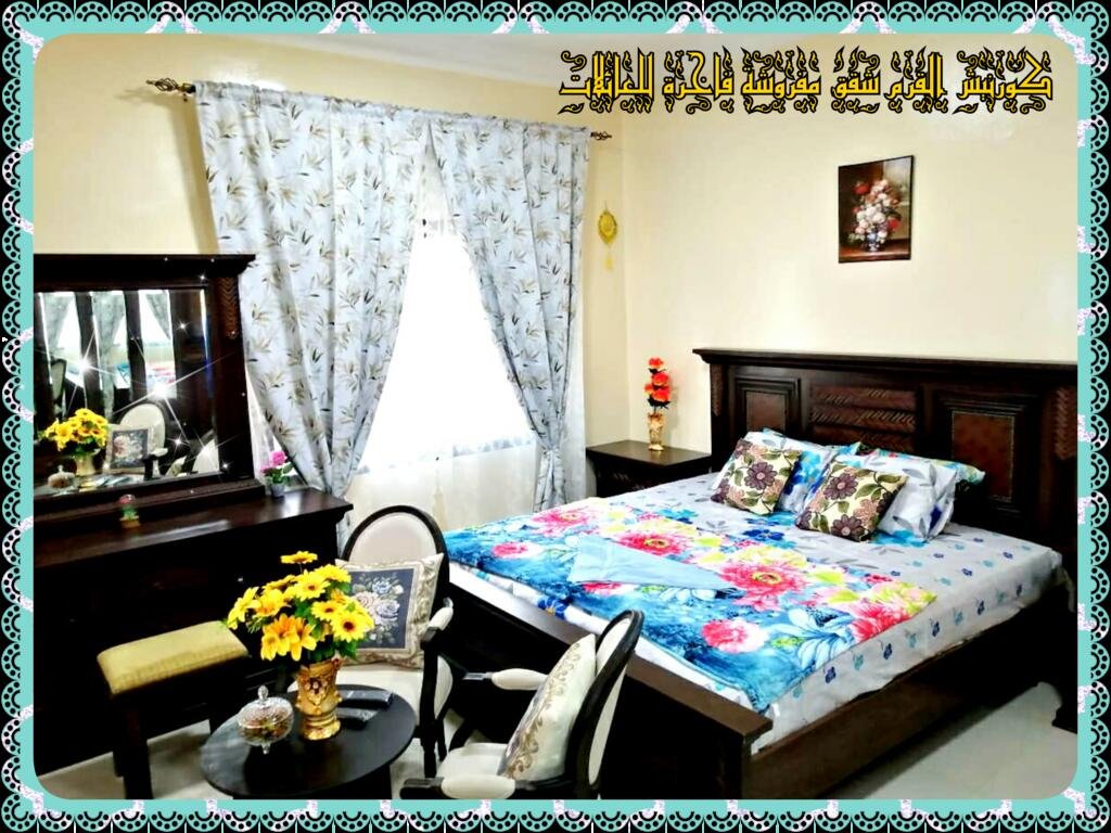 Mangrove Corniche Families Luxury Furniture Apartments - thumb 1