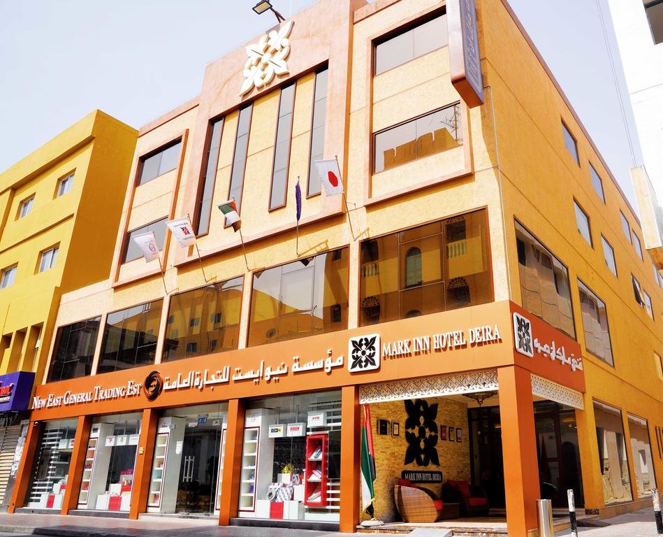 Mark Inn Hotel Deira - Find Your Dubai