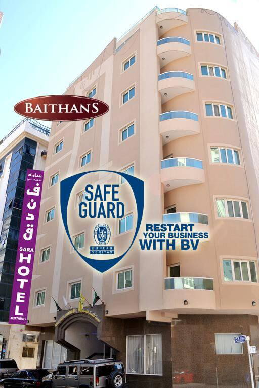 Sara Hotel Apartments - BAITHANS GROUP - thumb 3
