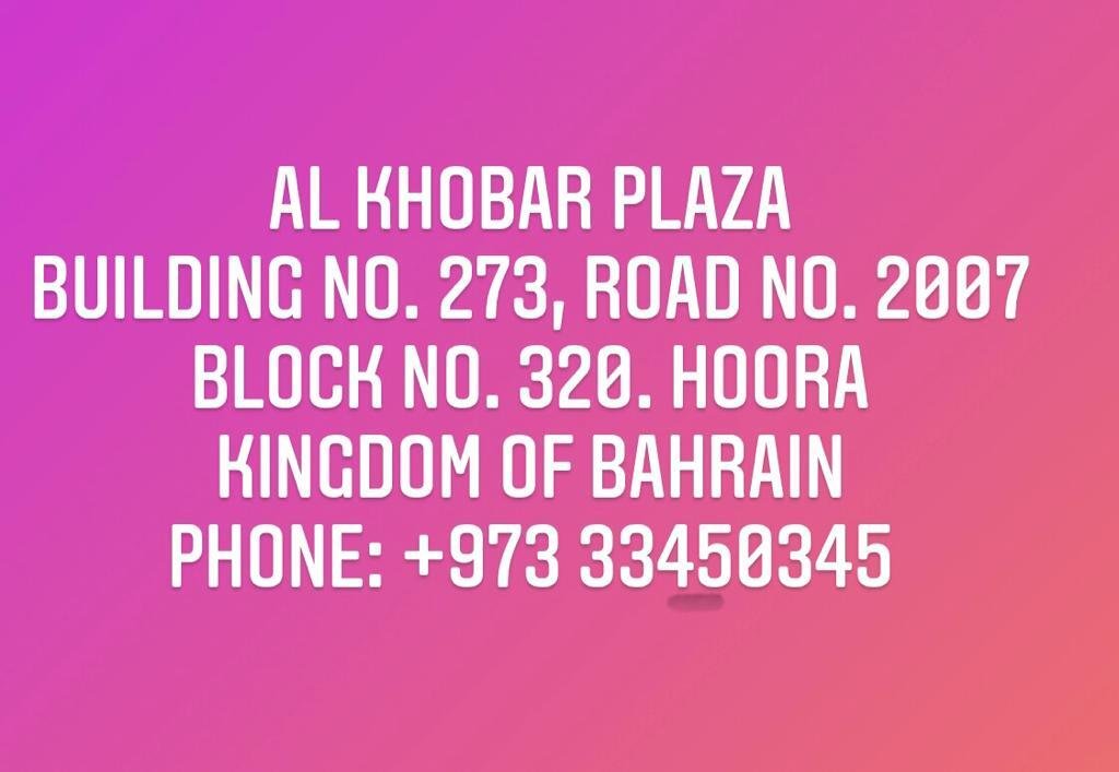 Al Khobar Plaza-Feel At Home - Accommodation Bahrain