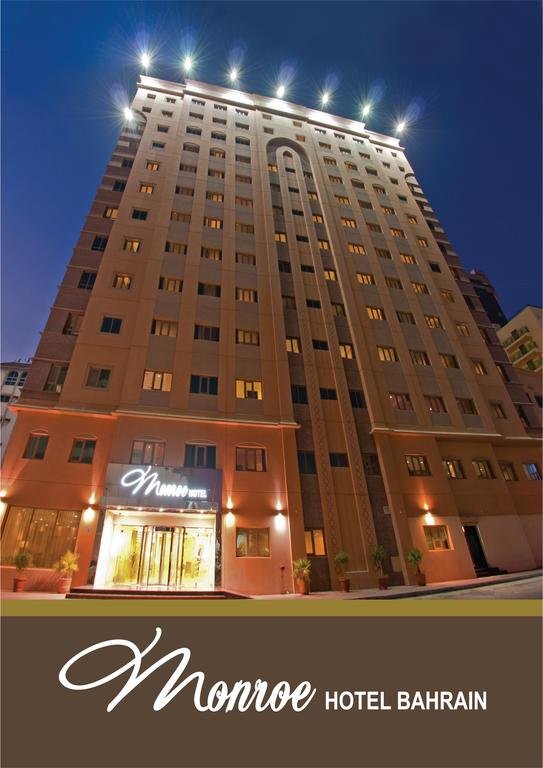 Monroe Hotel & Suites - Accommodation Bahrain 3