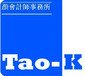 Tao-K - Newcastle Accountants