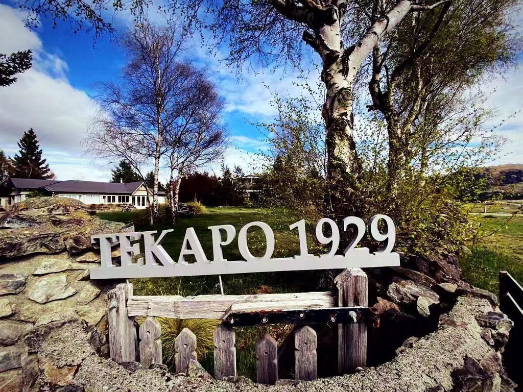 Tekapo 1929 - Pioneer Cottage - thumb 1