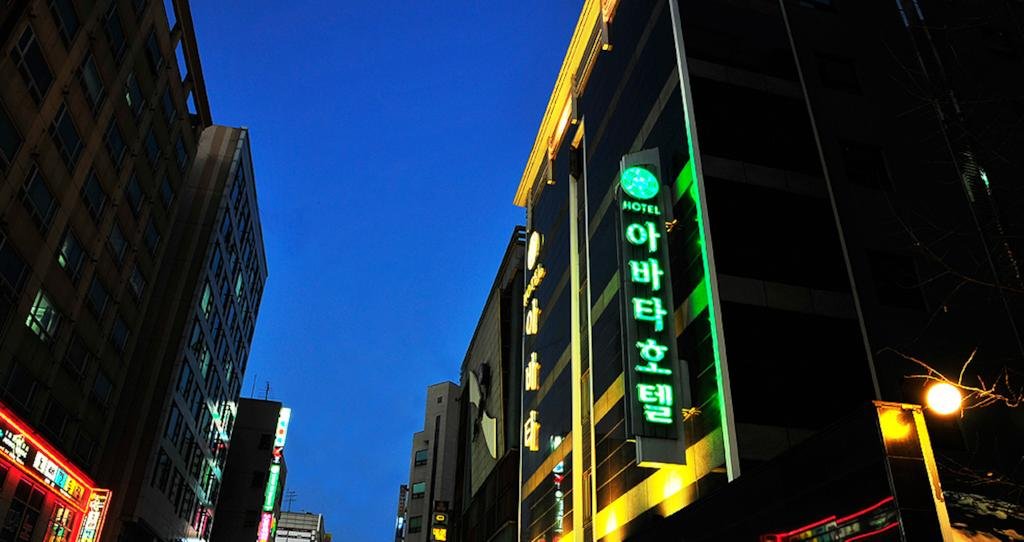 Abata Business Hotel - Accommodation South Korea