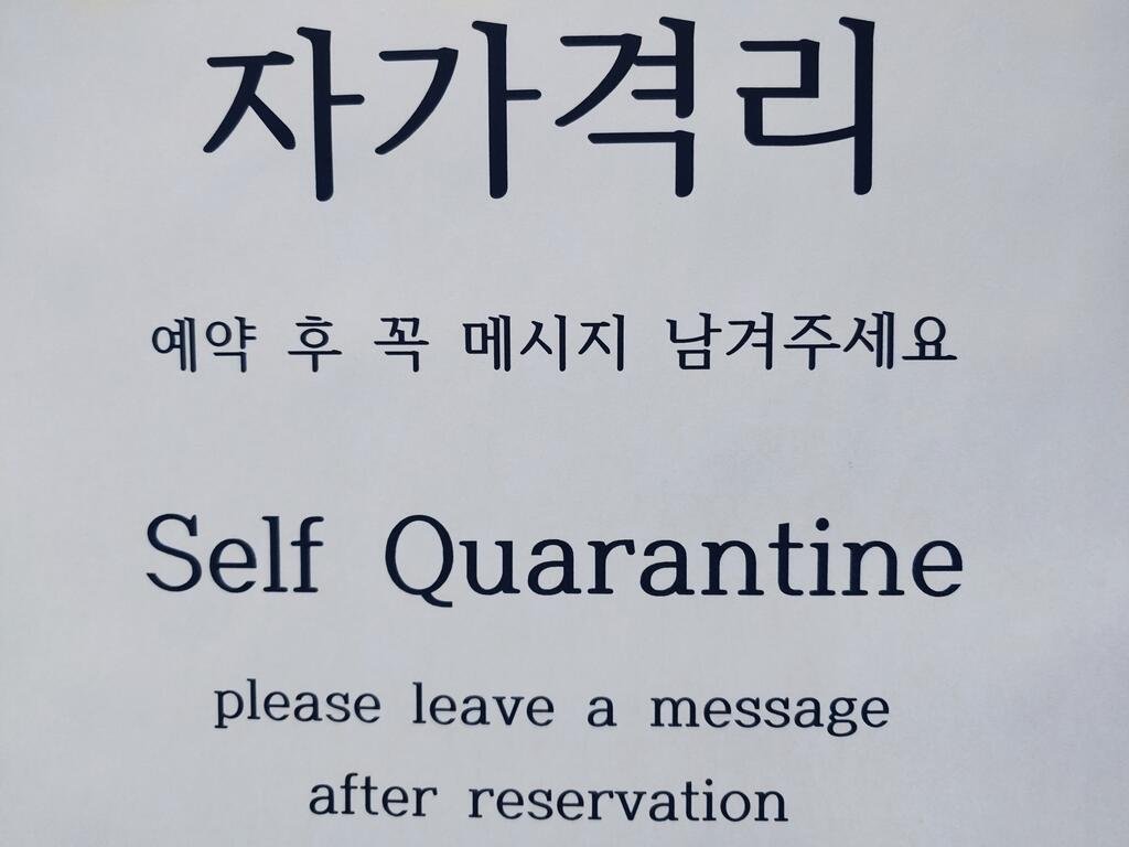 Able Guesthouse Hongdae - Accommodation South Korea