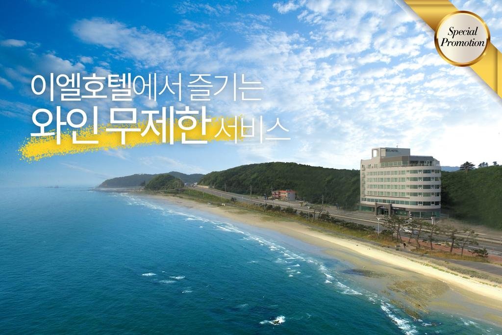 EL Hotel Accommodation South Korea
