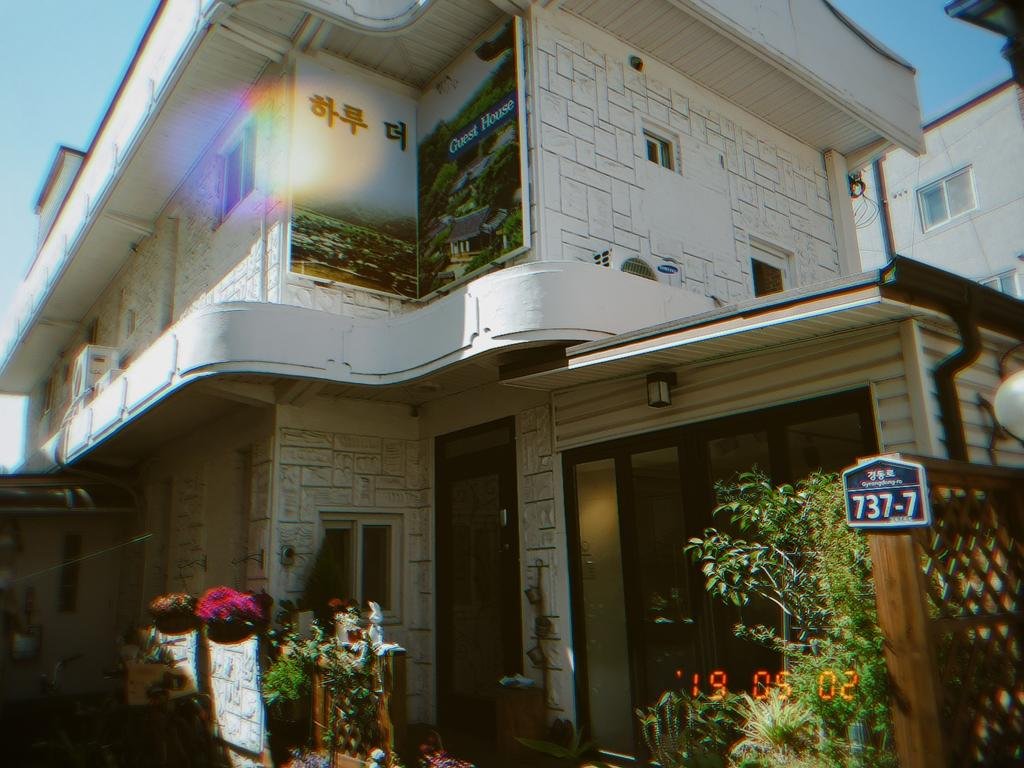 Haru The Guesthouse - Accommodation South Korea