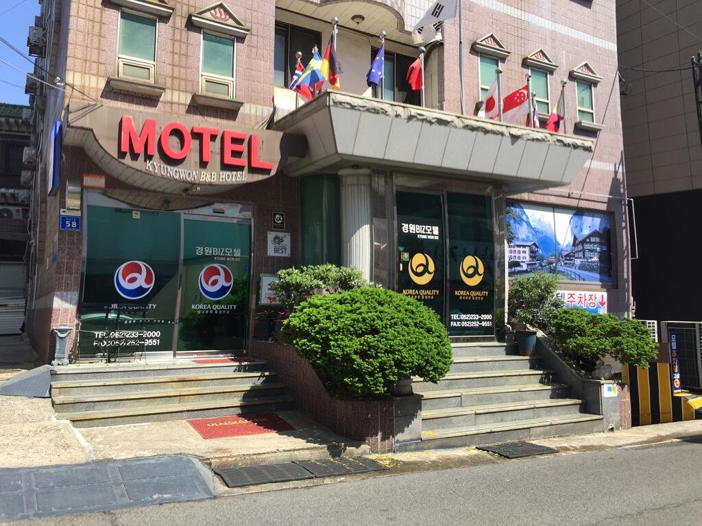 Hotel Kyung Won Biz - Accommodation South Korea