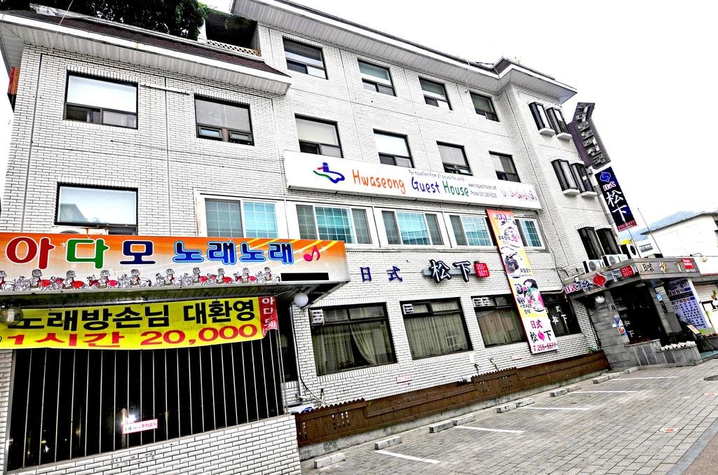 Hwaseong Guesthouse - Accommodation South Korea