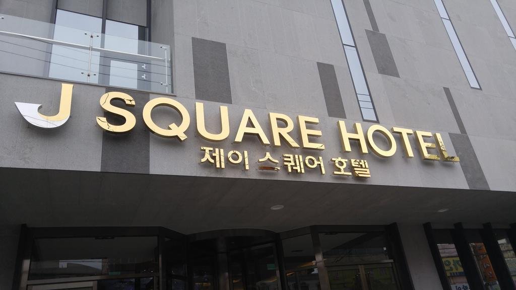 J Square Hotel and Wedding Accommodation South Korea