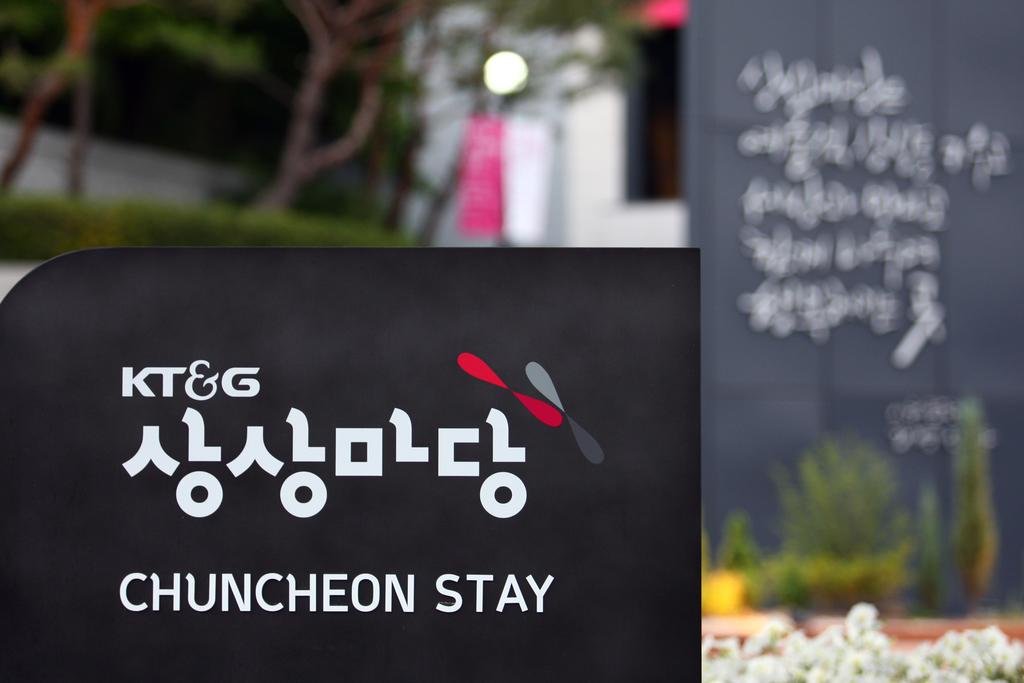 KTG Sangsangmadang Chuncheon Stay Accommodation South Korea