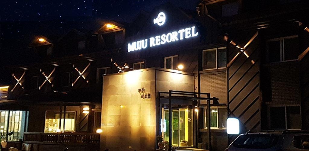 Muju Rejortel - Accommodation South Korea