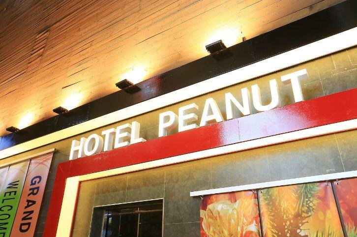 Peanut Hotel - Accommodation South Korea