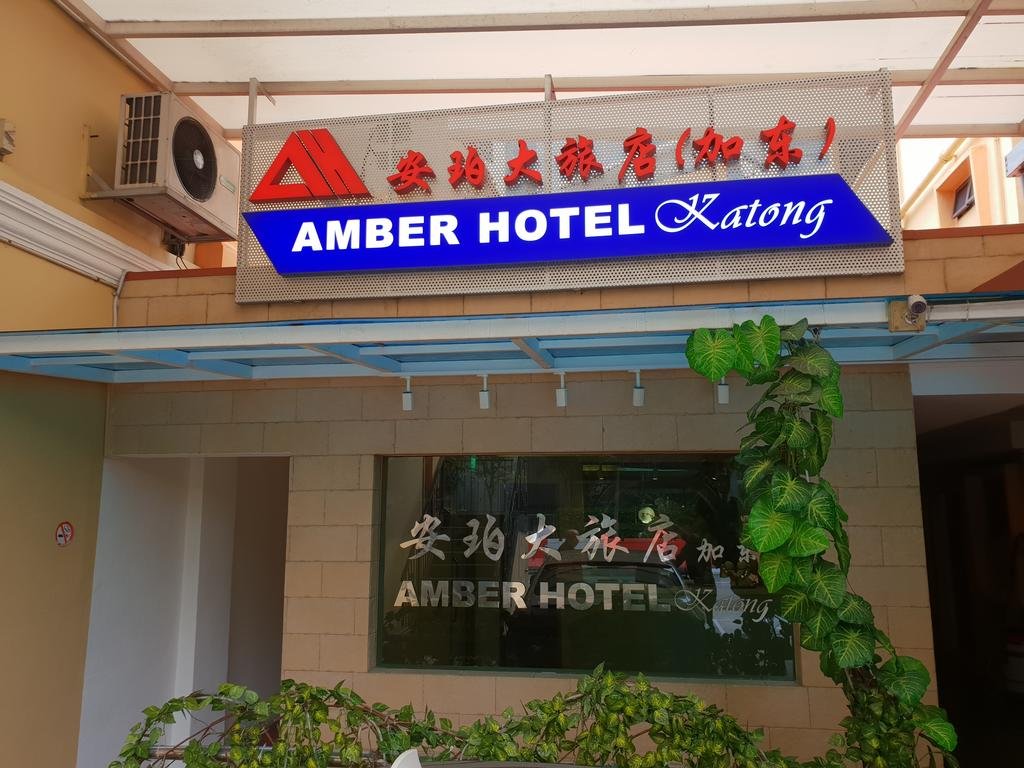 Amber Hotel Katong - Accommodation Singapore