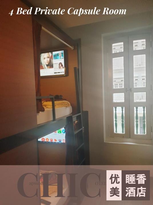 Chic Capsule Otel - Accommodation Singapore 5