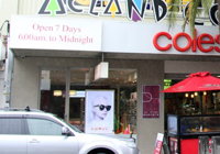 Acland Court Shopping Centre - Hotel WA