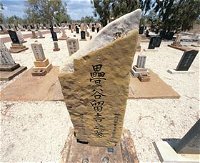 Japanese Cemetery - Accommodation Cooktown