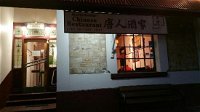 Hahndorf Chinese Restaurant - Click Find