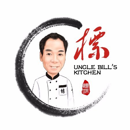 Uncle Bill's Kitchen