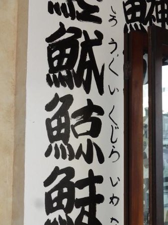 Asakusa Japanese Restaurant Sydney