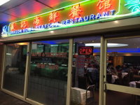 Dragon Bowl Seafood Restaurant