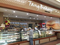 Tang Bakery - Internet Find