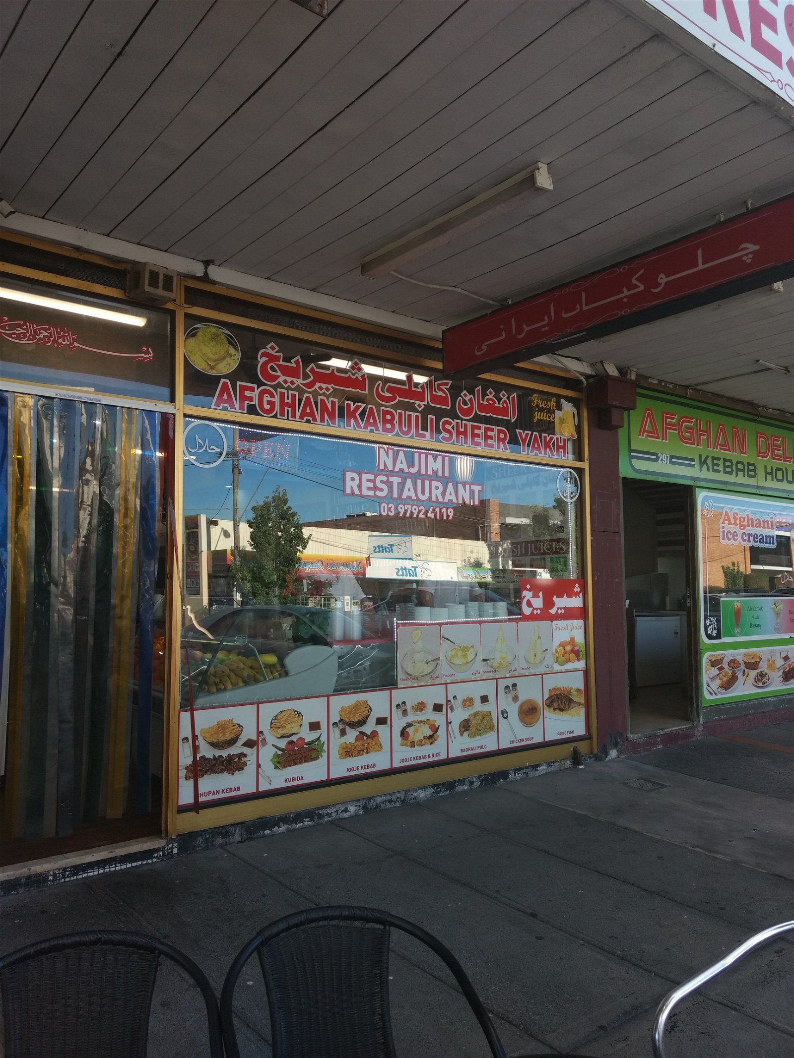 Billy's Kebabs and Cafe Frankston