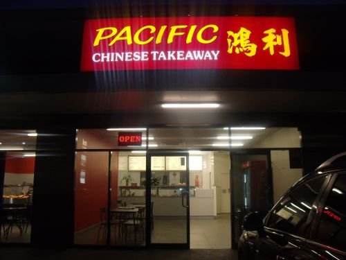 Pacific Chinese Takeaway - thumb 4