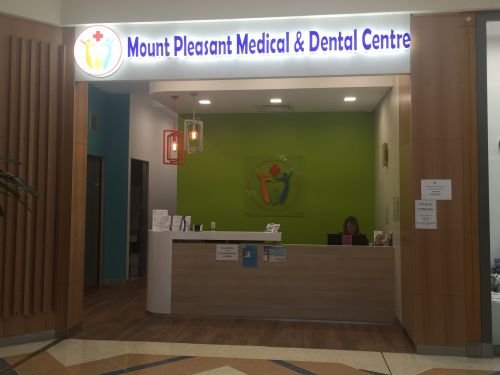 Mount Pleasant Medical & Dental Centre - thumb 1