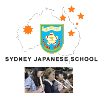 Sydney Japanese International School