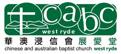 Chinese & Australian Baptist Church - West Ryde - thumb 0