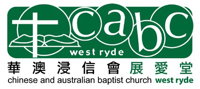 Chinese  Australian Baptist Church - West Ryde - Church Find
