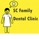 SC Family Dental Clinic - Gold Coast Dentists 0
