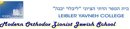 Leibler Yavneh College - Education WA 0