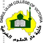 Darul Ulum College - Melbourne School