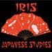 Iris Japanese Studies - Melbourne School